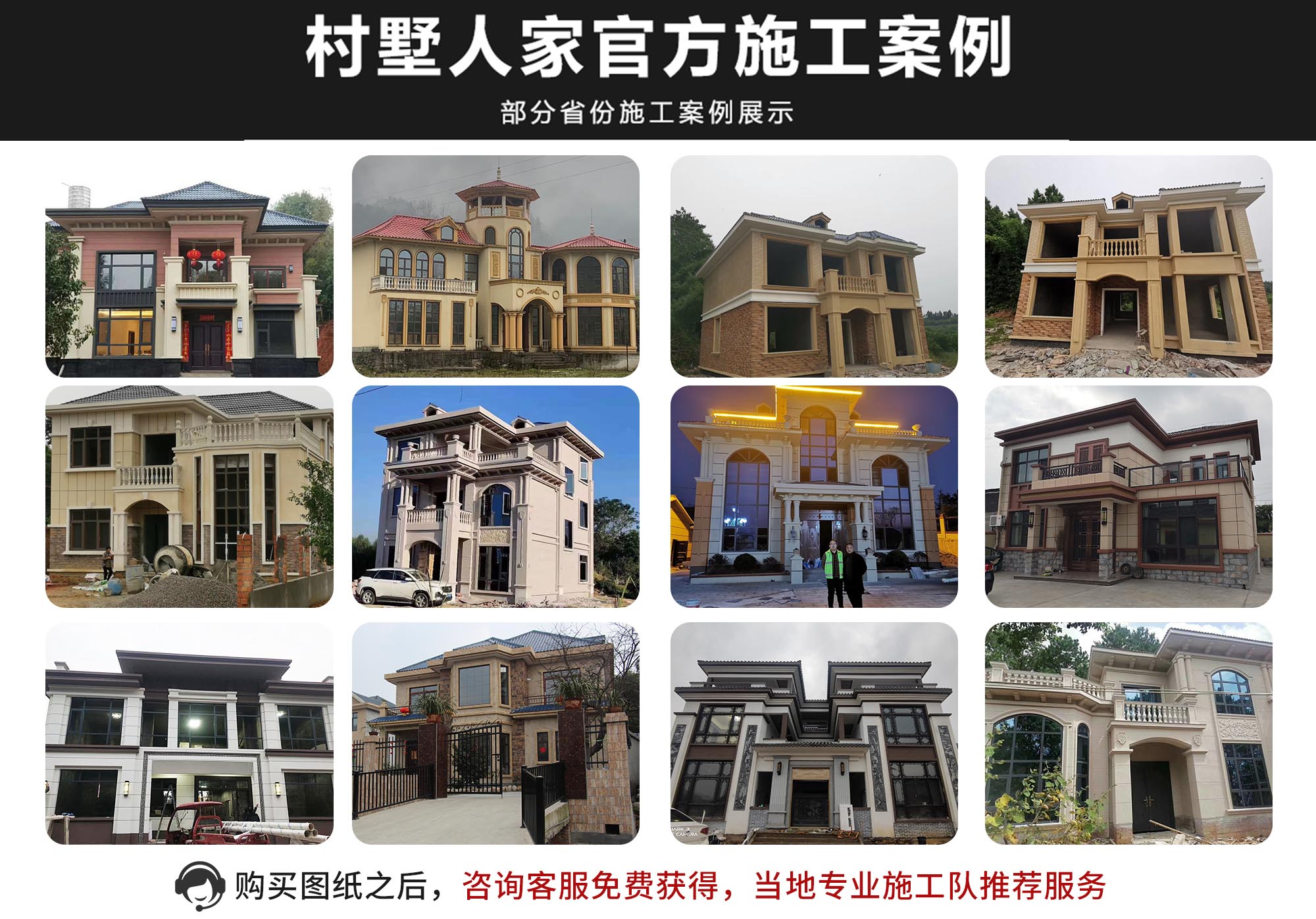 GC102[乡间别墅]新农村一层半美式自建房设计图网红款带阁楼层