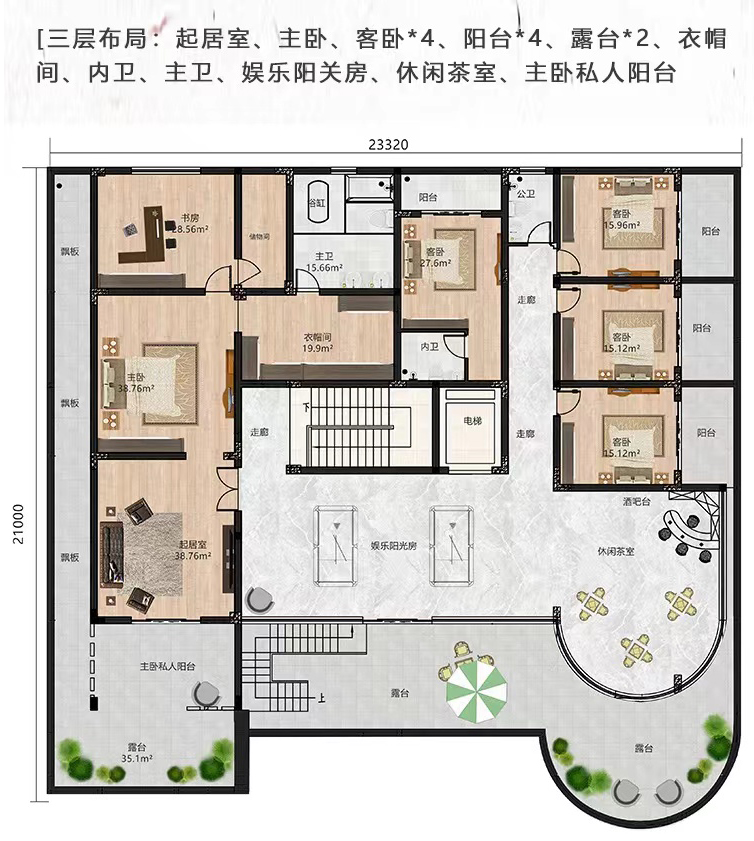 C635户型图三层.jpg